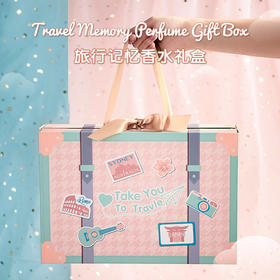 「🎁七夕限定·高级感满分！🌸9款旅行香水礼盒，送她一整年的浪漫记忆💌」 送女生高级感朋友闺蜜礼品 旅行香水套餐 实用伴手礼