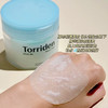 Torriden桃瑞丹棉片 补水保湿 妆前湿敷 晒后修复 皮肤降温 商品缩略图0