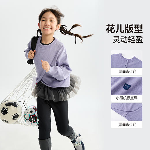 漫画家【花苞衫】两面穿羊毛混纺 甜美设计感亲肤柔软儿童开衫 商品图2