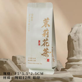 YX-Y215【茉莉花茶】6元一把/一把50个 满300元河南省内包邮