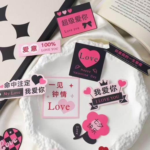 2025七夕表白卡（4张/包） 商品图2