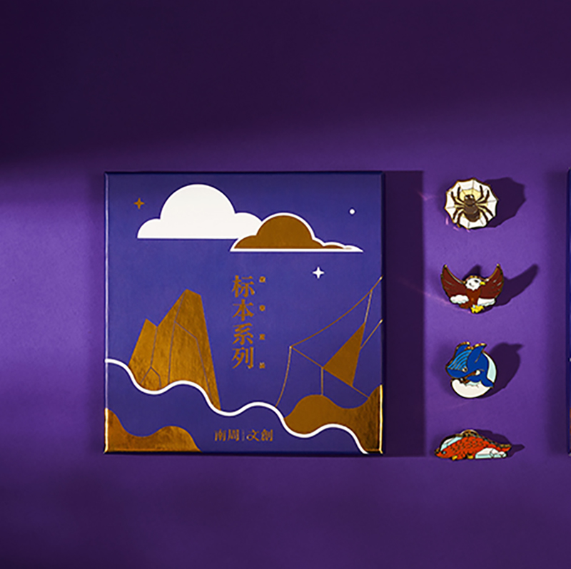 南周文创-标本系列 徽章礼盒