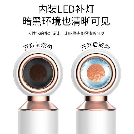 Blue Flash可视黑头仪BM-HT1颜色随机 商品图4