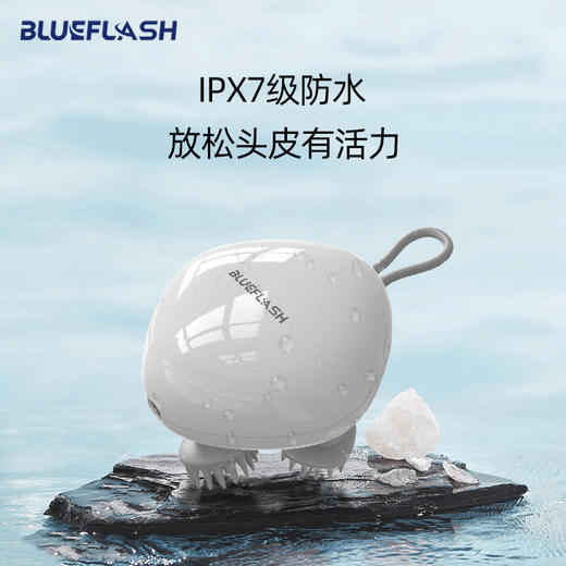蓝飞星BLUEFLASH  头部按摩器BM-HM01 商品图2