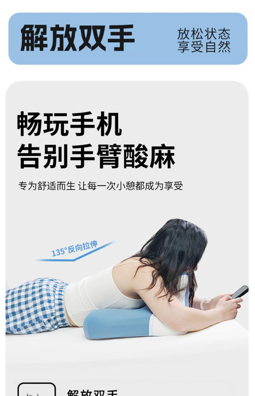 亚朵全功能趴睡枕治愈记忆枕 商品图12