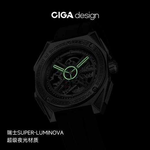 CIGA design玺佳机械表M系列魔术师镂空男士手表1表3壳钛合金手表 商品图4