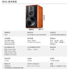 惠威（HiVi） M5A 2.0声道三分频高保真有源音响 无线蓝牙Wi-Fi客厅书架式电视电脑HiFi音箱 商品缩略图6