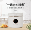 雅佳AKAI电饭煲AFB-20A1B 商品缩略图4
