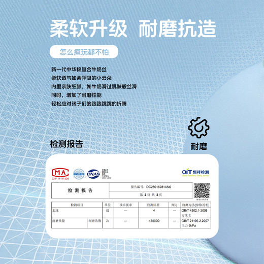 贝贝怡童装女童圆领卫衣春秋时尚卡通打底衫2025秋装儿童洋气上衣ZB3ES035 商品图6