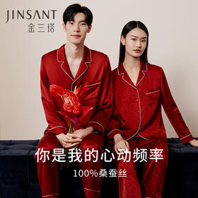 金三塔情侣真丝睡衣100%桑蚕丝宽松舒适红色婚庆衣裤套家居服 YSFFC206+YSMFC203