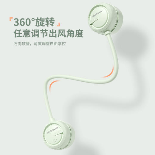 Blue Flash折叠挂脖风扇BM-G1 薄荷绿 商品图2