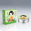 上海女人冰沙舒爽雪花膏（薄荷香型）80g 商品缩略图10
