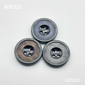 S6588(整包购买)