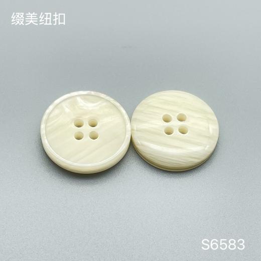 S6583(整包购买) 商品图1