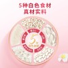 桂格5白混合即食麦片460g*2 商品缩略图3
