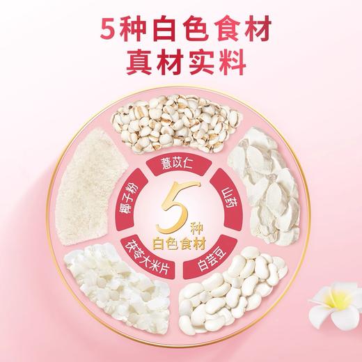 桂格5白混合即食麦片460g*2 商品图3