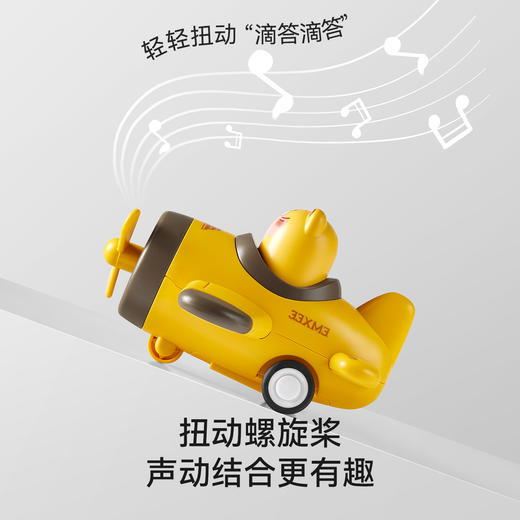 【安抚玩乐】嫚熙宝宝玩具车儿童飞机玩具男孩1-3到6岁按压滑行迷你模型车新款 商品图2