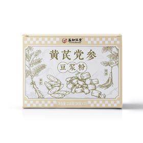 甄选 | 黄芪党参豆浆粉