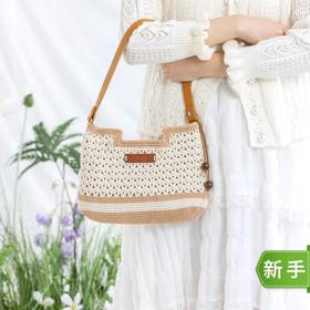 苏苏姐家简惜单肩包手工diy编织钩针毛线团自制包包材料包