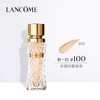 【新品特惠】LANCOME 兰蔻菁纯小蛮腰粉底液 35ml 商品缩略图1