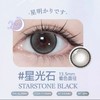 绮芙莉美瞳-番星系列【日抛10片装】 商品缩略图2