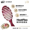美国Wet Brush干湿两用柔韧速干梳Pro专业版-炫光系列 商品缩略图2