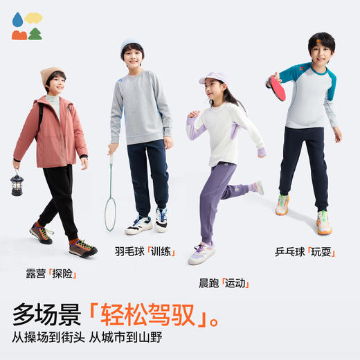 【椰子棉针织游侠裤】森林棠25秋季耐磨软滑儿童利落束口针织长裤60353094 商品图4