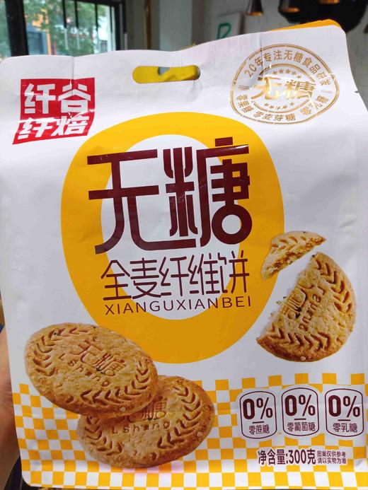纤谷纤焙全麦纤维饼 商品图1