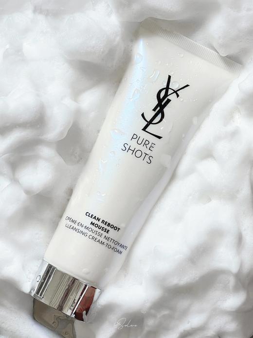 正品保证YSL夜皇后温和清爽洗面奶 商品图10