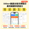 爱普生打印机L3267 Pro+升级3代5G盒子小白智慧学习打印机 商品缩略图8