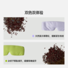 7C七西森睡草本重力眼罩 商品缩略图2