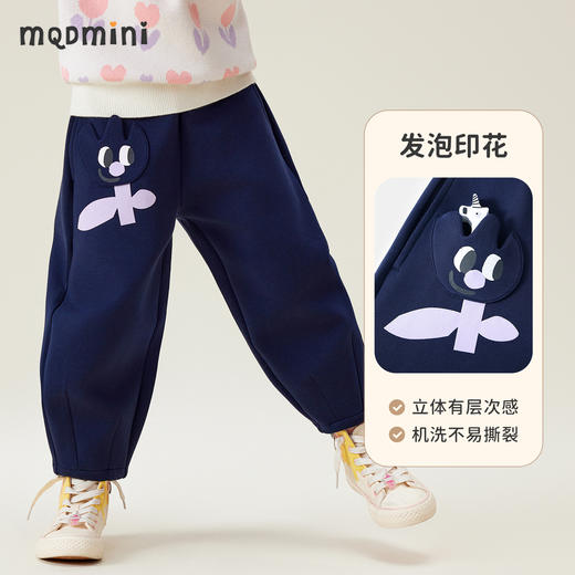 【90-140】【MQDmini】女童春秋运动长裤 商品图4