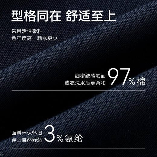 秋冬梭织棉弹松紧腰显瘦商务直筒长裤-SP06-02 商品图5