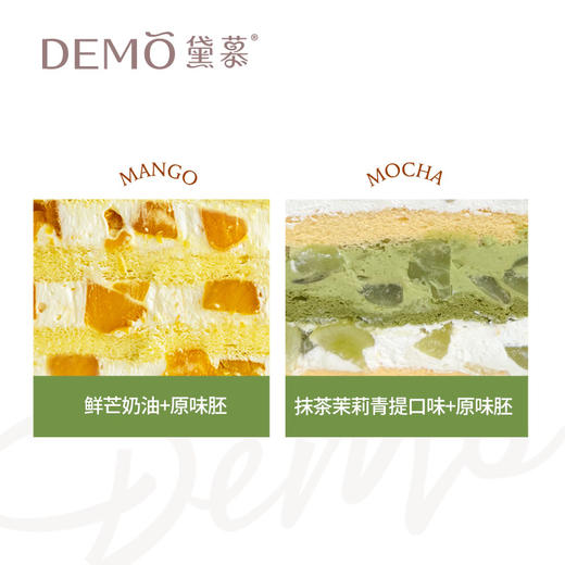 盛夏花语·创意主题奶油蛋糕|Summer Flowers 商品图2