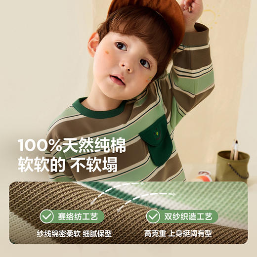 迷你巴拉男女宝宝长袖T恤秋纯棉儿童拼色柔软亲肤内搭上衣 商品图2