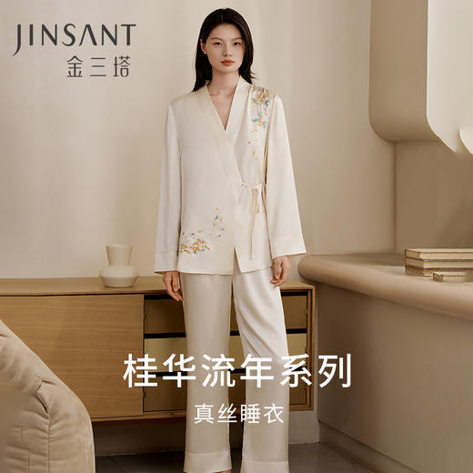 金三塔重磅真丝睡衣女100%桑蚕丝宽松舒适桂花绣花家居服衣裤套  YSFFC209 商品图0