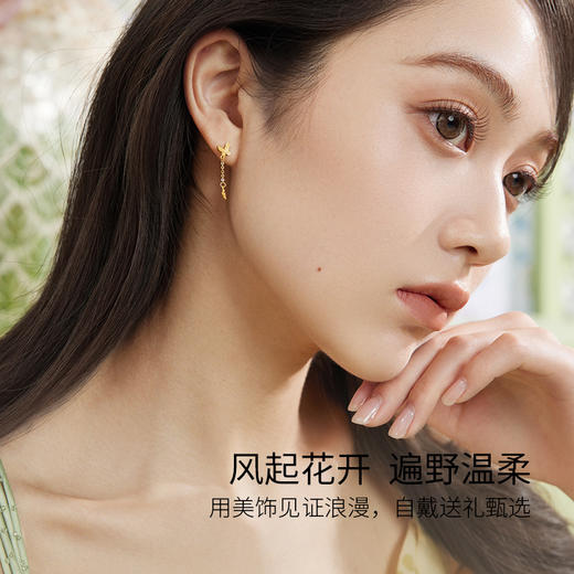 周六福黄金耳钉女计价足金梦蝶耳饰安妮的花园系列节日礼物 商品图4