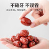 【方家铺子去核灰枣】1kg*1袋 个大皮薄 肉厚无核 只吃枣不吐核 香甜可口 商品缩略图2