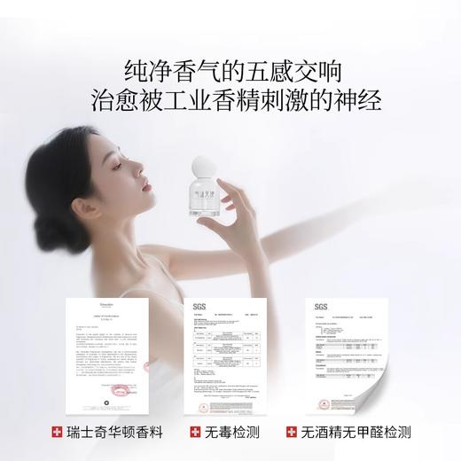 气味天使车载香薰2025新款专用高级汽车香水持久留香车内香氛车用 商品图4