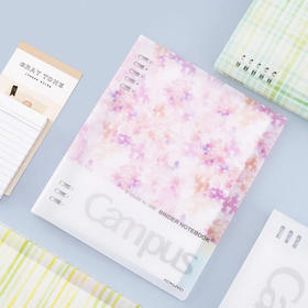 国誉B5水彩絮语8孔不硌手活页本（颜色随机）