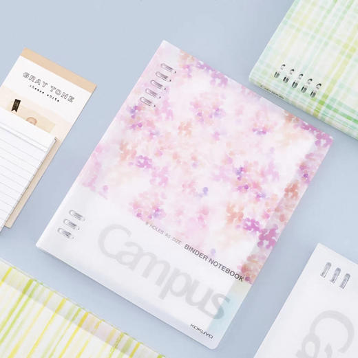 国誉B5水彩絮语8孔不硌手活页本（颜色随机） 商品图0