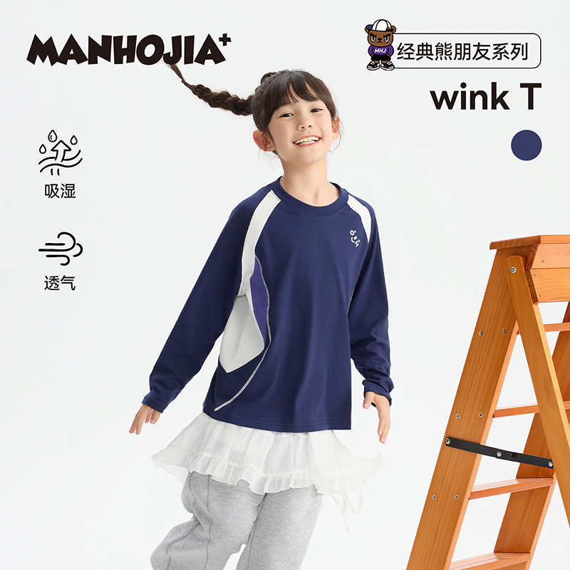 漫画家【wink T】儿童T恤秋季新配色拼接休闲运动长袖T恤