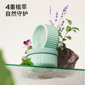 植物精油驱蚊防护盒3盒 70天持续防护 无需插电 形成3㎡防护圈 三零安全配方 0酒精/0香精/0农药​​ 家庭必备 COKIT 植气叮叮