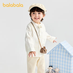 【商场同款】巴拉巴拉宝宝长袖衬衫男童衬衣2025秋装新款上衣时尚