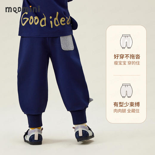 【90-140】【MQDmini】男女童春秋休闲卫裤 商品图2