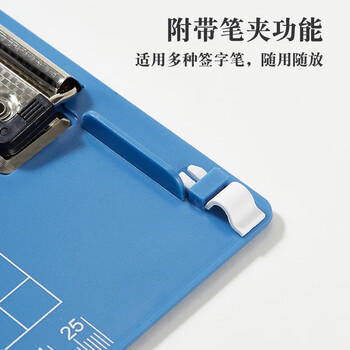 齐心（COMIX）A4带刻度多功能书写板夹 垫板 拼单/凑单/团购 蓝 A724 商品图4