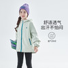 预售3.20发 cicochild【自在小软壳】 25年秋新款中大童防风外套连帽运动上衣 商品缩略图3