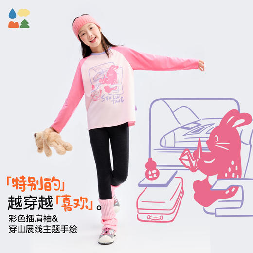 【穿山展线·玉米侠长袖T】森林棠25秋款 儿童原创主题插画撞色插肩袖长袖T恤60342506 商品图2
