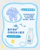 纽强婴幼儿洗护新品系列 买赠活动 商品缩略图12