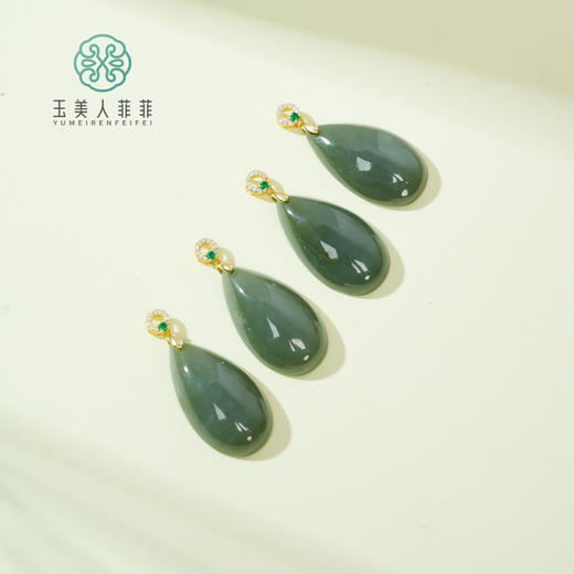玉美人菲菲~S925和田玉吊坠-且末蓝水滴配圆扣约18*31 商品图0